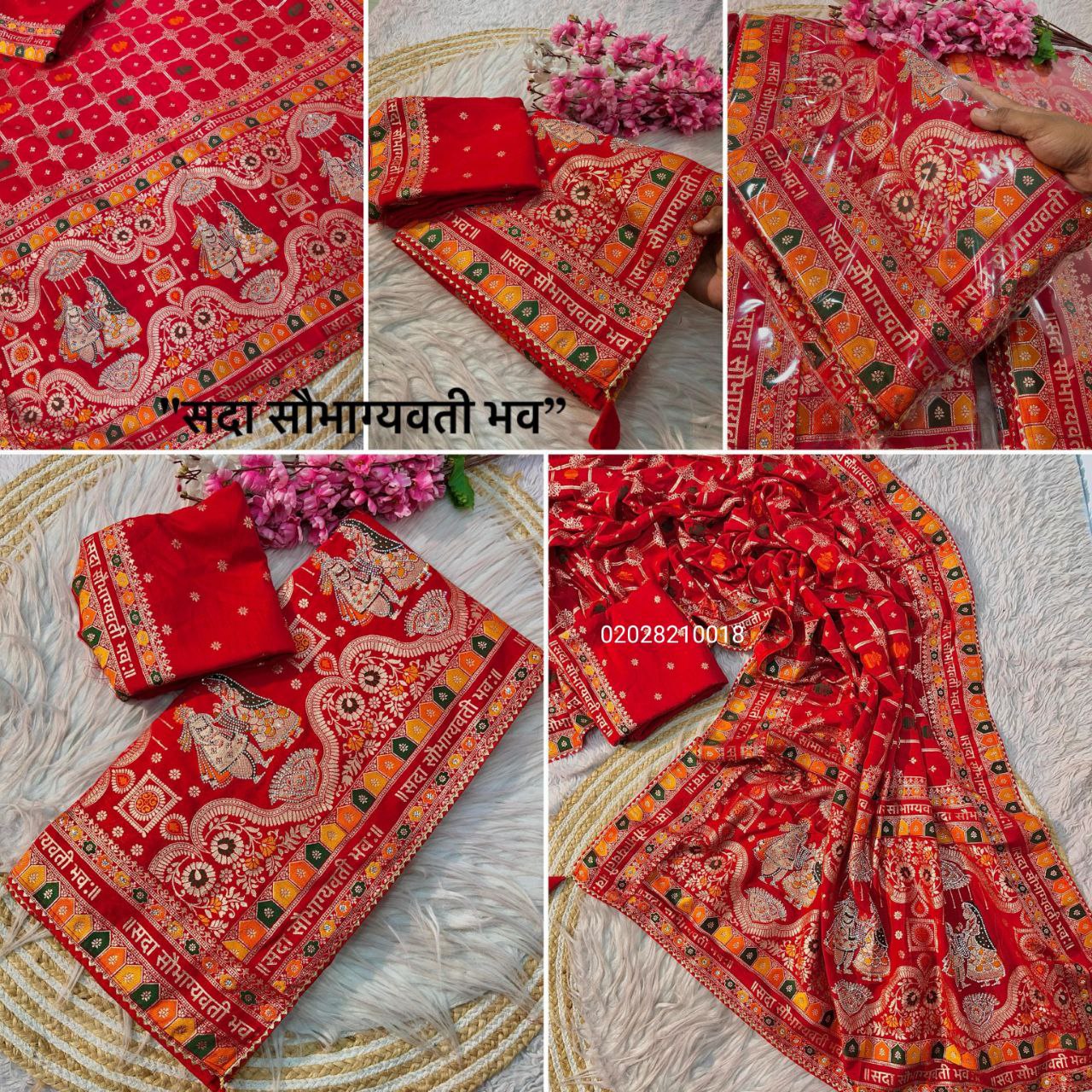 Karwa Chauth Special Dola Silk Saree with Weaving Meena & Zarkhan Pallu