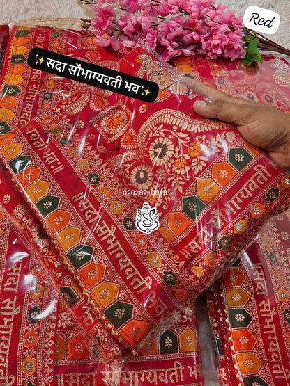 Karwa Chauth Special Dola Silk Saree with Weaving Meena & Zarkhan Pallu